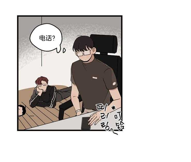 年下你撩够没（共2季）第28话图