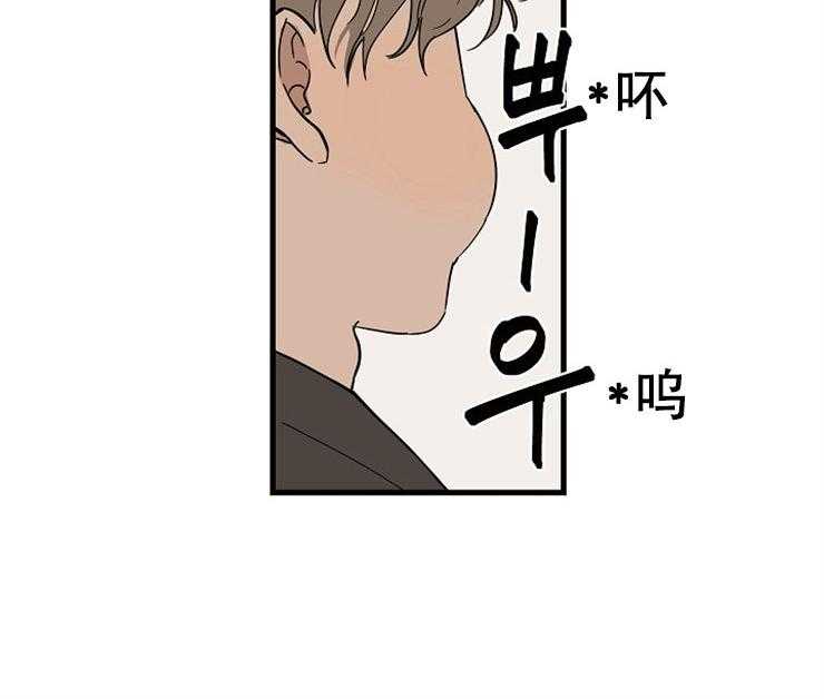 年下你撩够没（共2季）第29话图