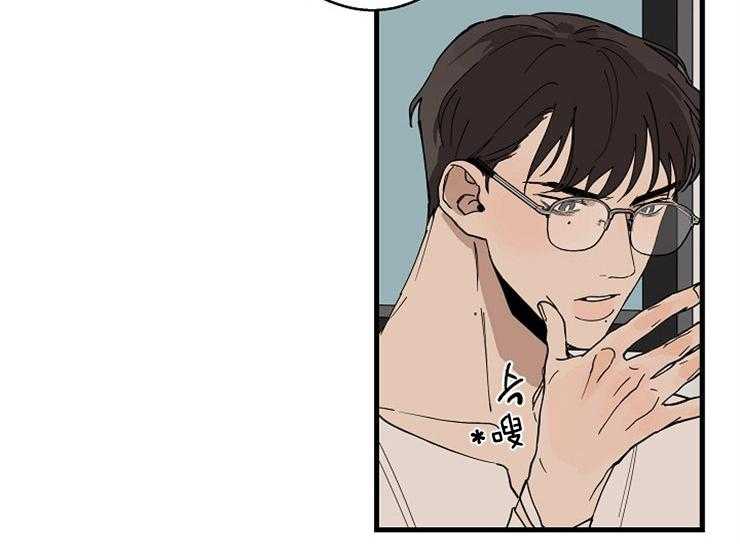 年下你撩够没（共2季）第29话图