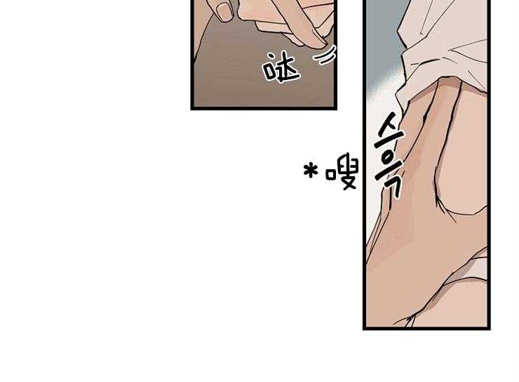 年下你撩够没（共2季）第29话图