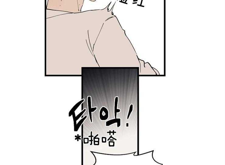 年下你撩够没（共2季）第29话图