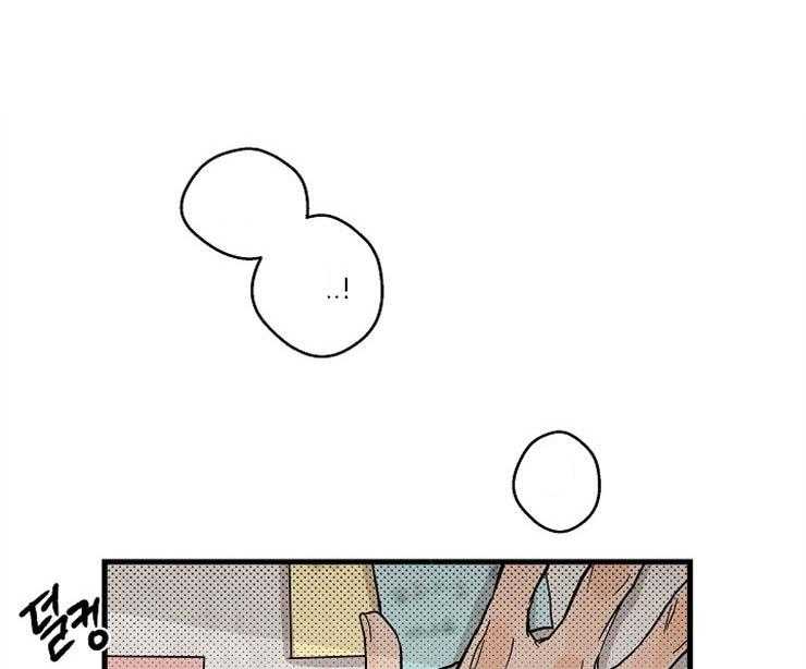 年下你撩够没（共2季）第29话图