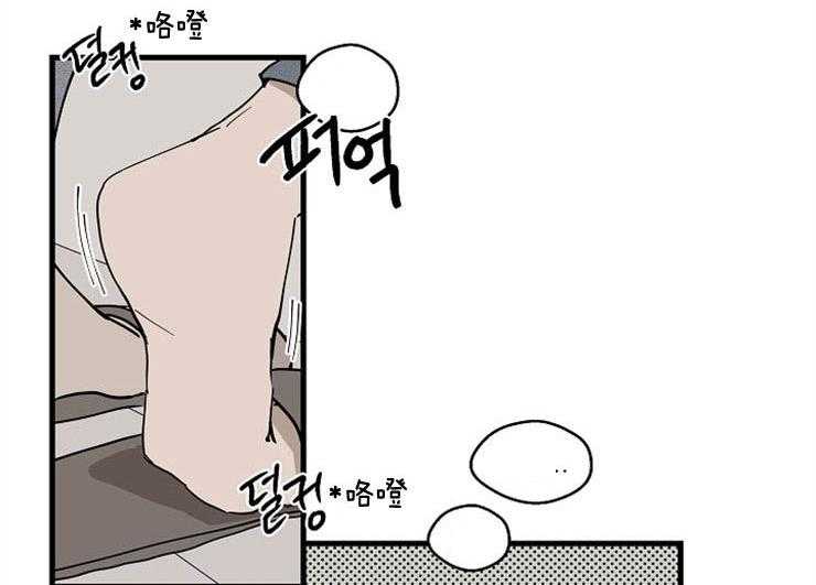 年下你撩够没（共2季）第29话图