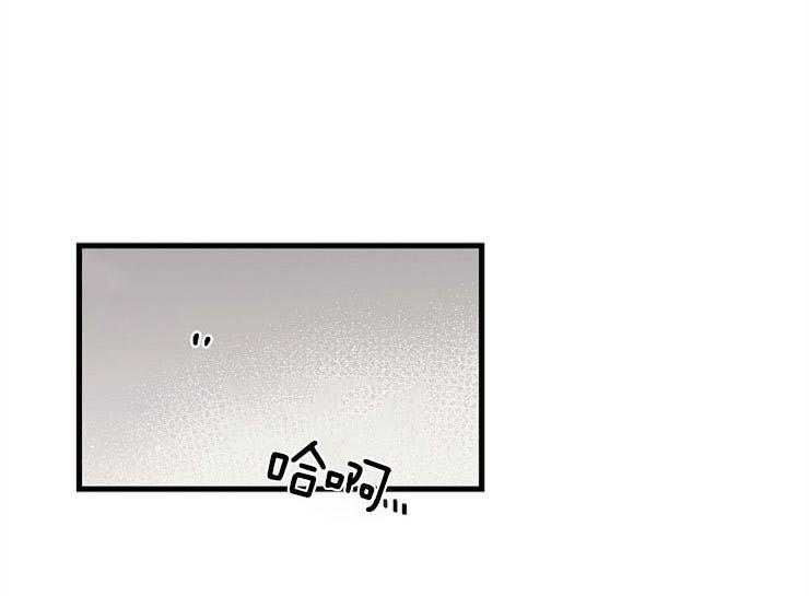 年下你撩够没（共2季）第29话图