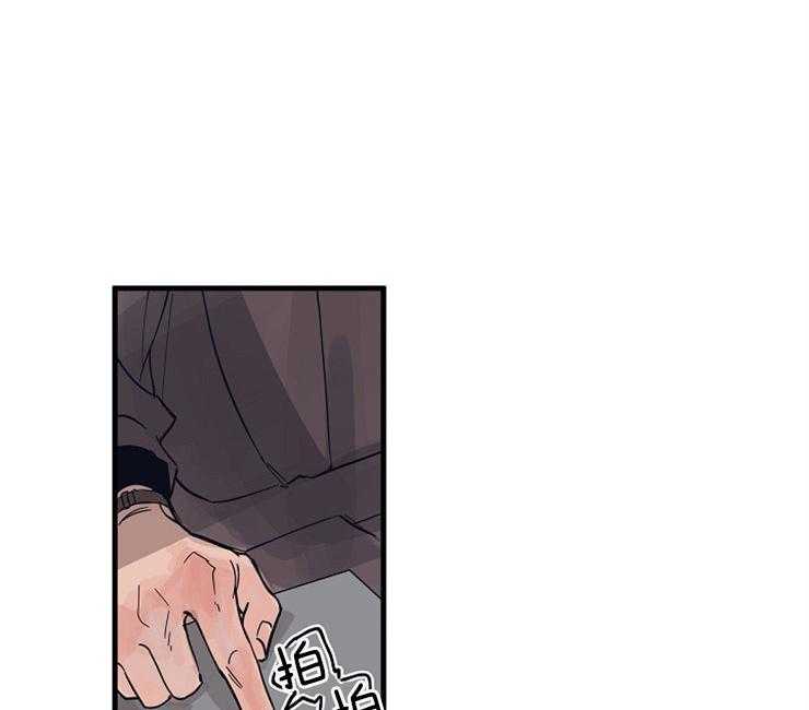 年下你撩够没（共2季）第3话图