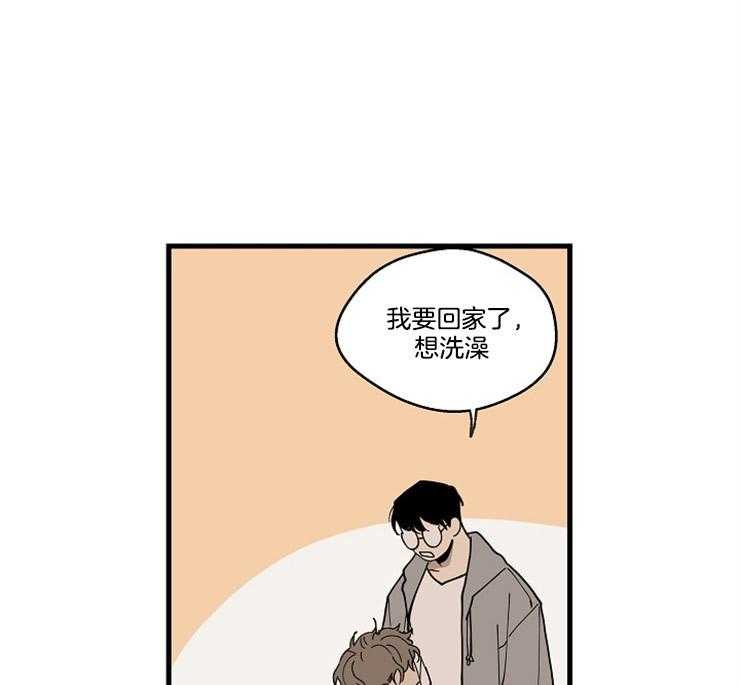 年下你撩够没（共2季）第30话图