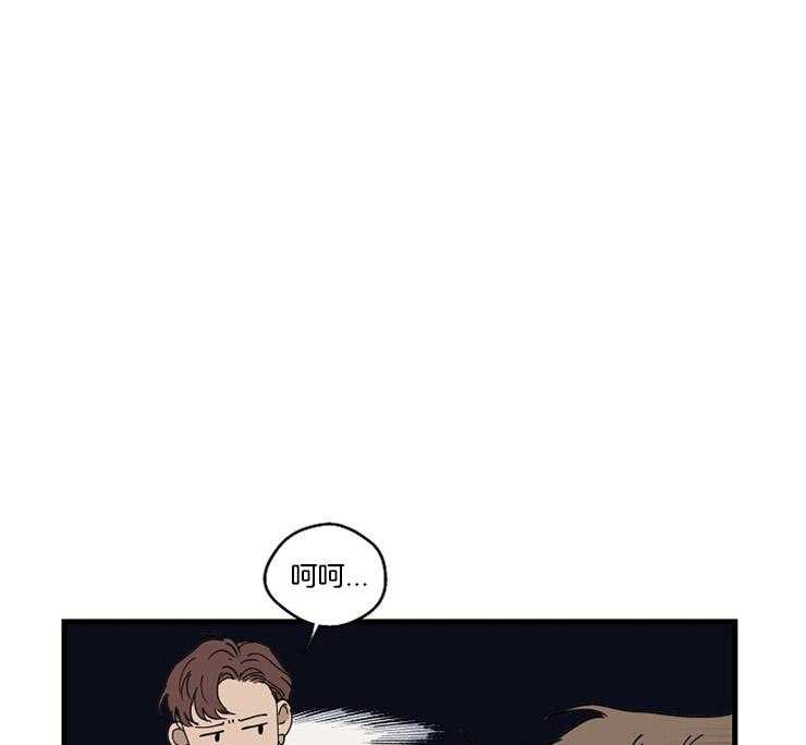 年下你撩够没（共2季）第30话图