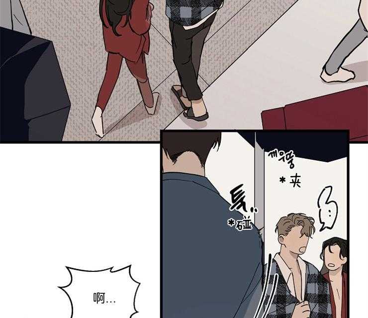 年下你撩够没（共2季）第30话图