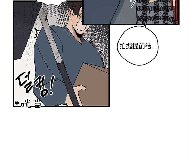 年下你撩够没（共2季）第30话图