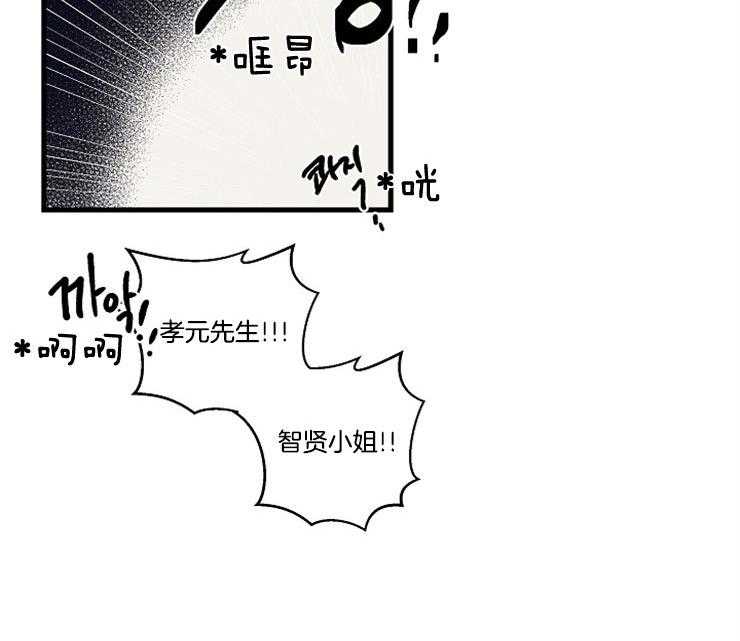 年下你撩够没（共2季）第30话图