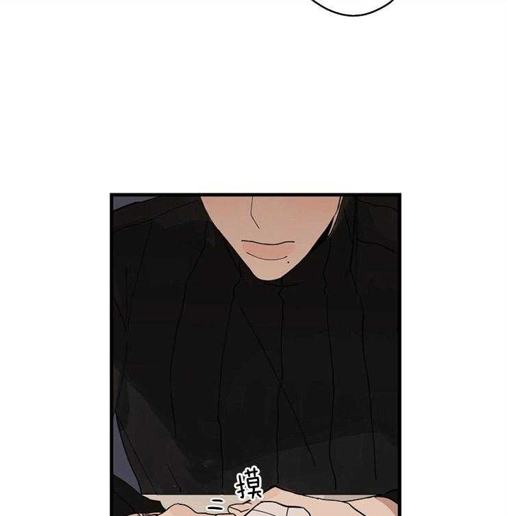 年下你撩够没（共2季）第31话图