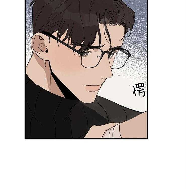 年下你撩够没（共2季）第31话图