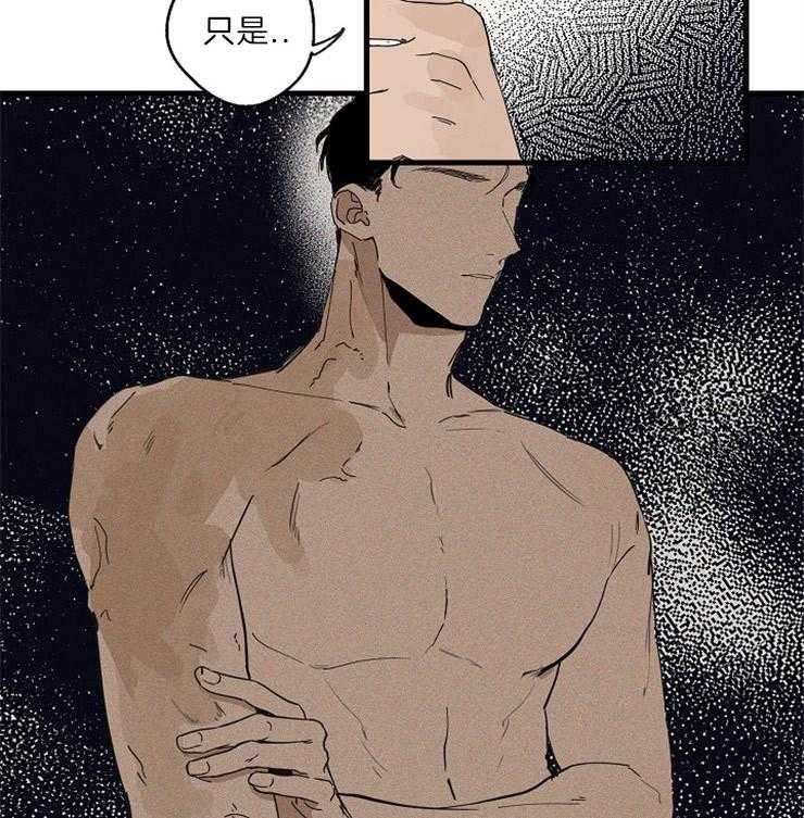 年下你撩够没（共2季）第31话图