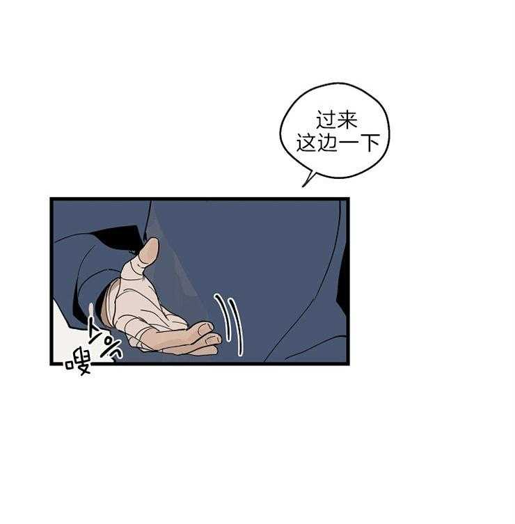 年下你撩够没（共2季）第31话图