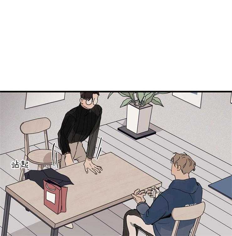 年下你撩够没（共2季）第31话图