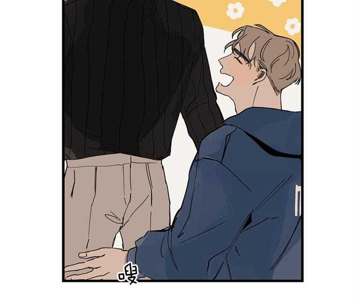 年下你撩够没（共2季）第31话图