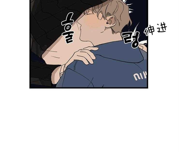 年下你撩够没（共2季）第31话图