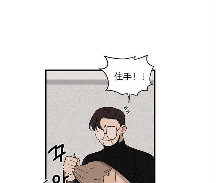 年下你撩够没（共2季）第31话图