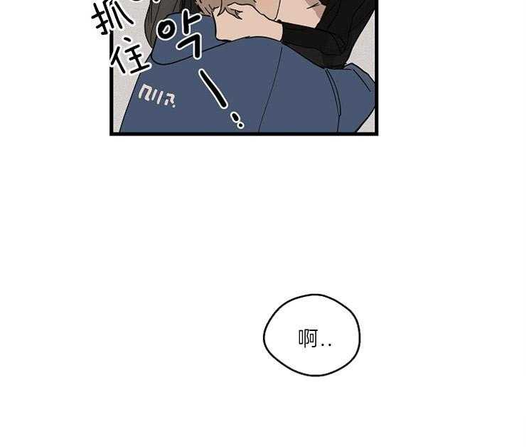 年下你撩够没（共2季）第31话图