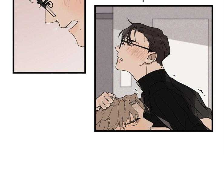 年下你撩够没（共2季）第31话图