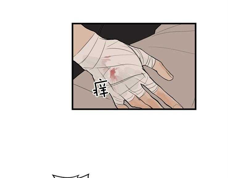 年下你撩够没（共2季）第34话图