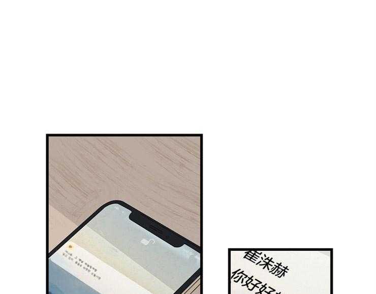 年下你撩够没（共2季）第34话图