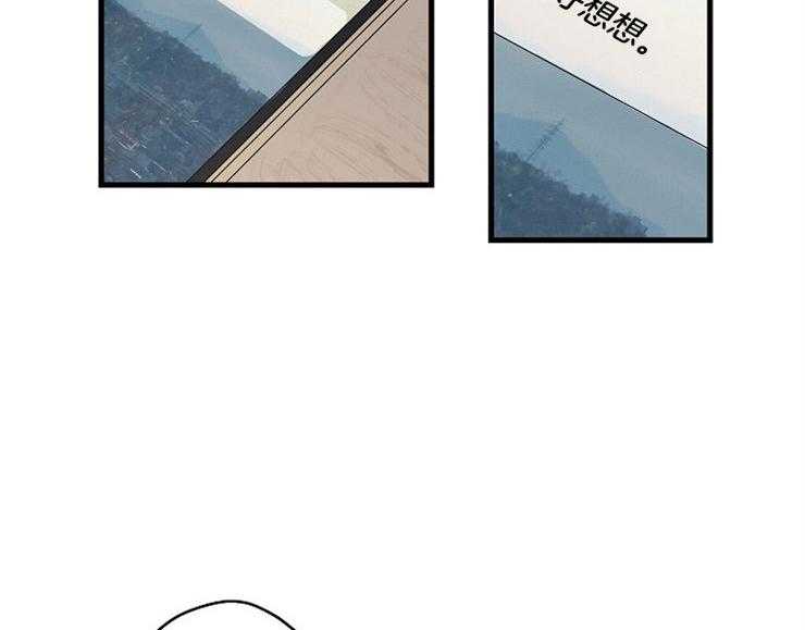 年下你撩够没（共2季）第34话图