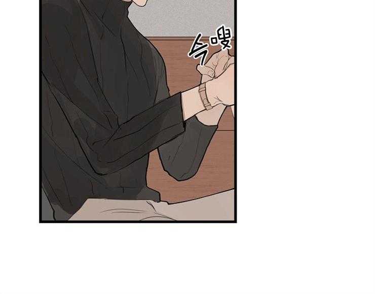 年下你撩够没（共2季）第34话图