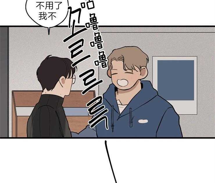 年下你撩够没（共2季）第34话图