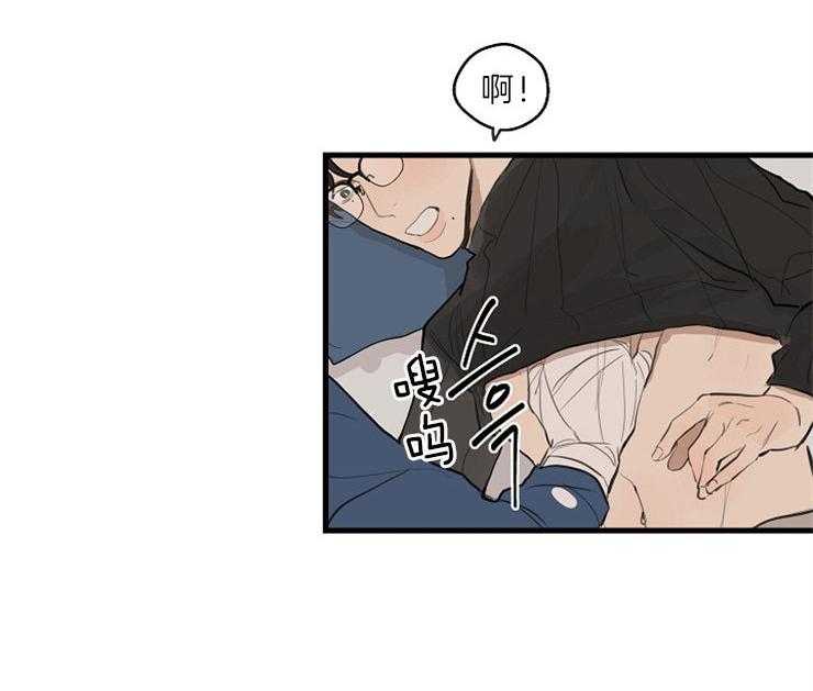 年下你撩够没（共2季）第34话图