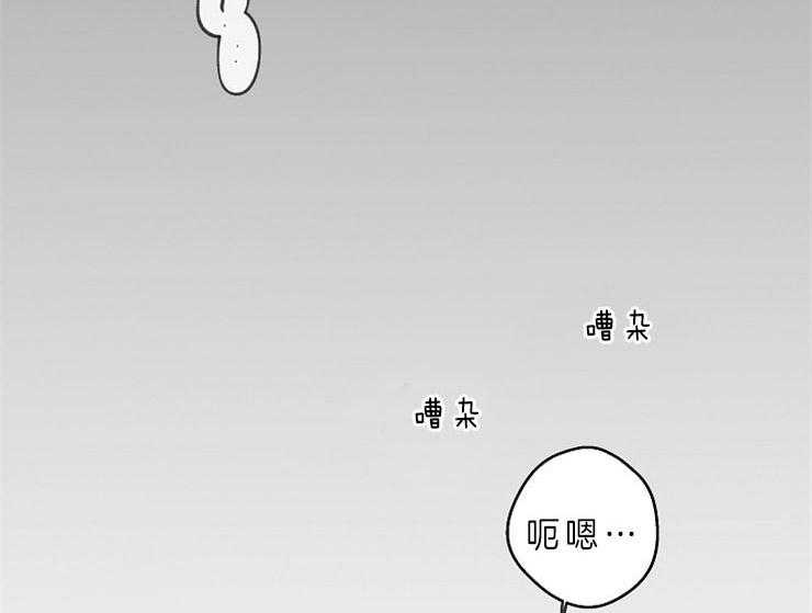 年下你撩够没（共2季）第35话图