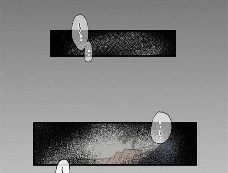 年下你撩够没（共2季）第37话图