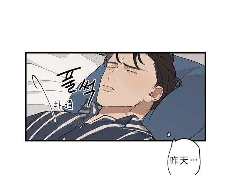 年下你撩够没（共2季）第37话图