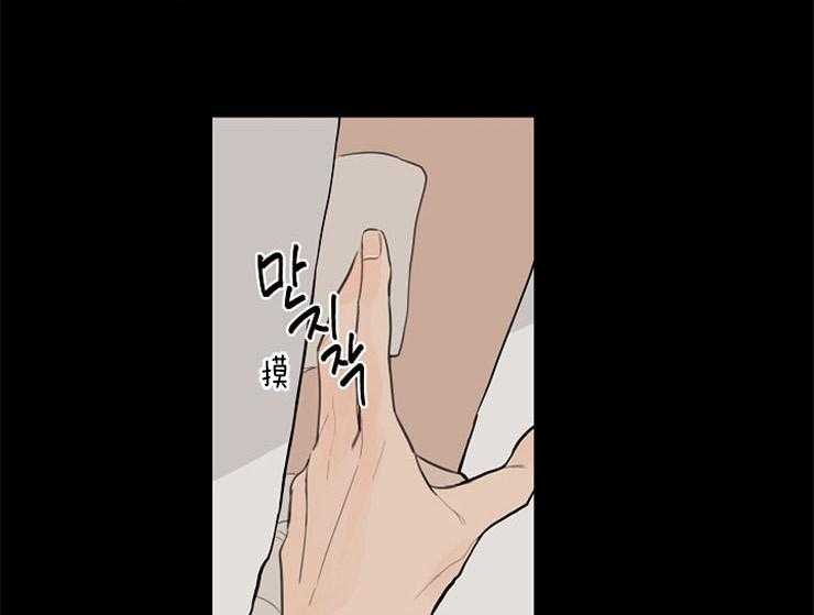 年下你撩够没（共2季）第37话图