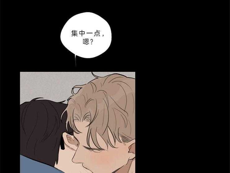 年下你撩够没（共2季）第37话图