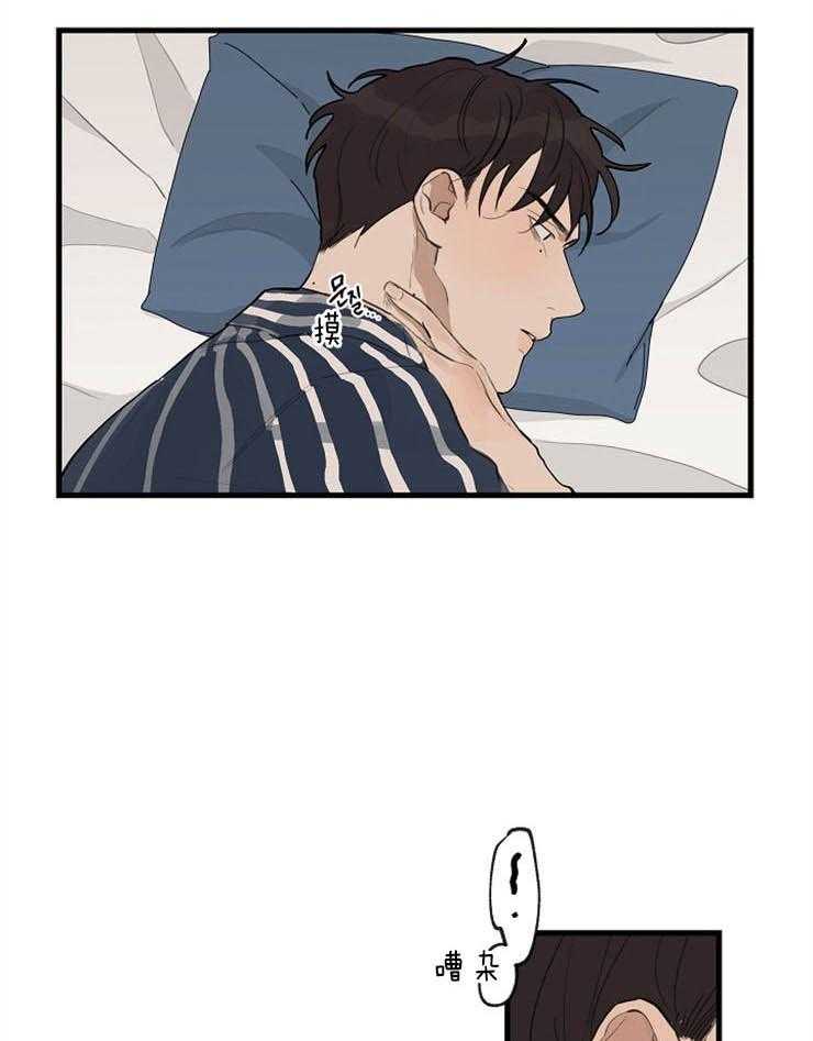 年下你撩够没（共2季）第37话图