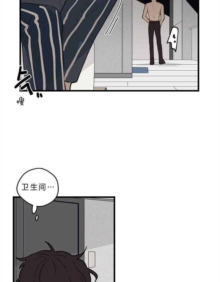 年下你撩够没（共2季）第37话图