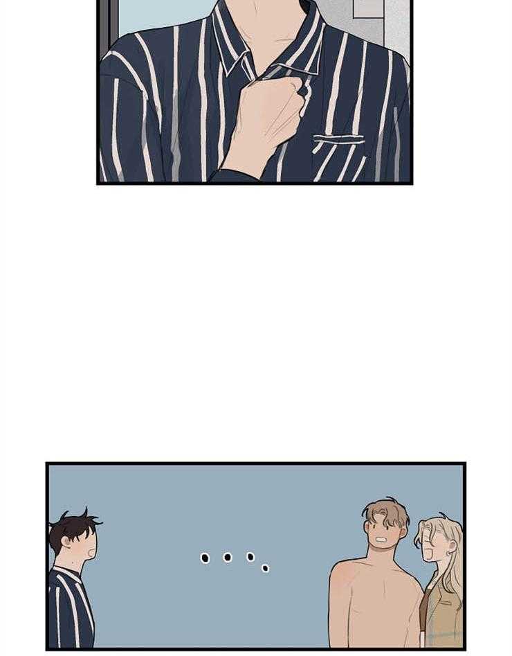 年下你撩够没（共2季）第37话图