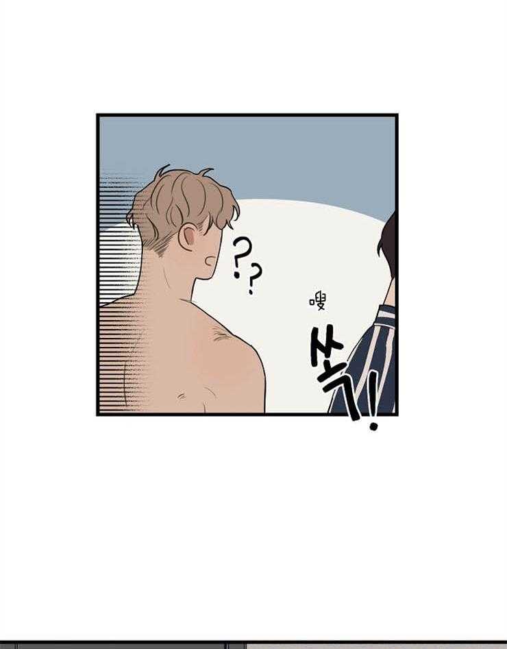 年下你撩够没（共2季）第37话图