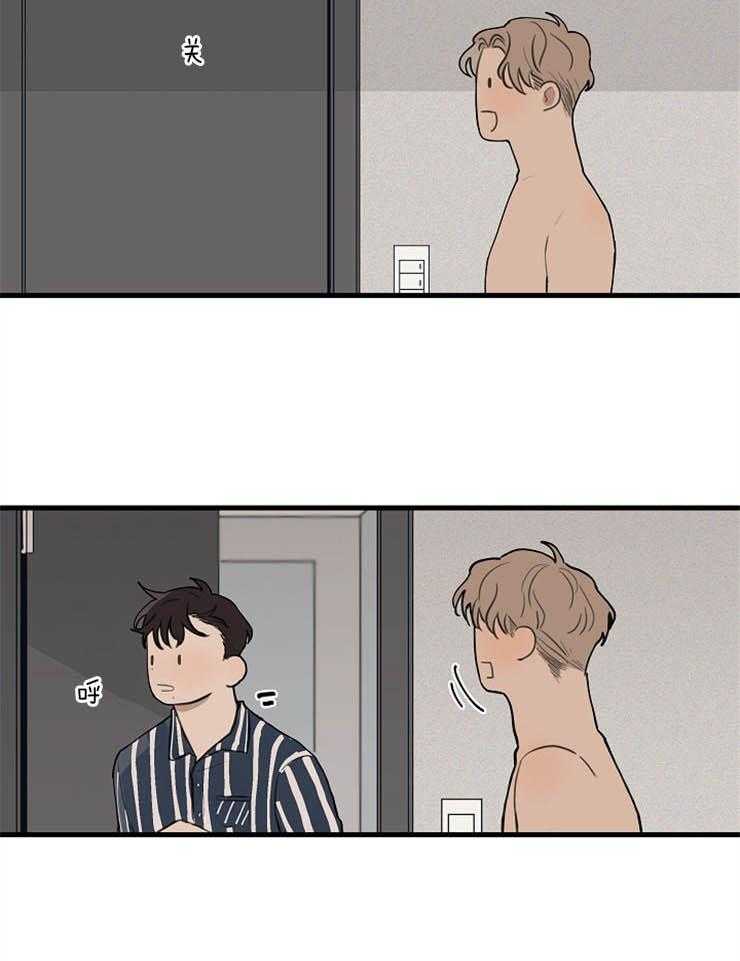 年下你撩够没（共2季）第37话图