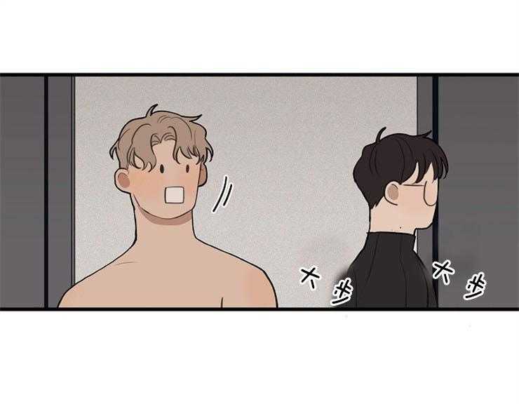 年下你撩够没（共2季）第37话图