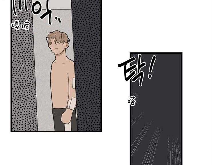 年下你撩够没（共2季）第37话图