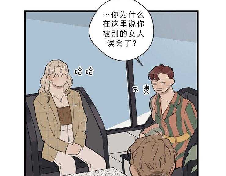 年下你撩够没（共2季）第37话图