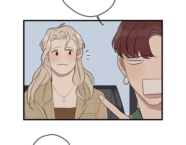 年下你撩够没（共2季）第37话图