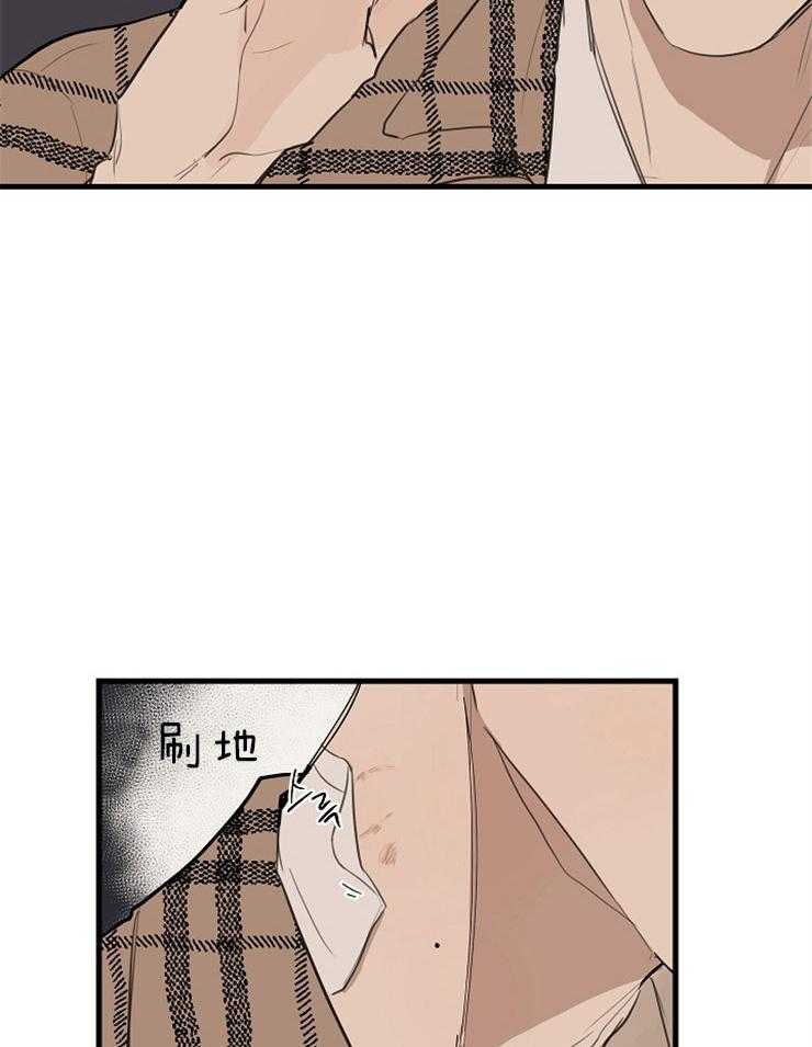 年下你撩够没（共2季）第38话图