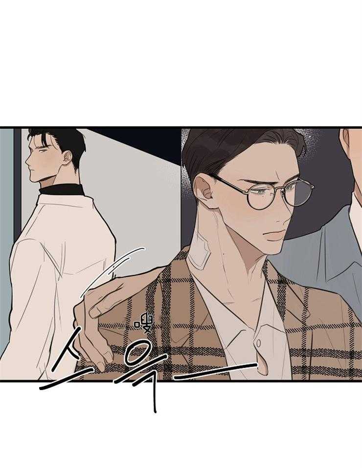 年下你撩够没（共2季）第38话图