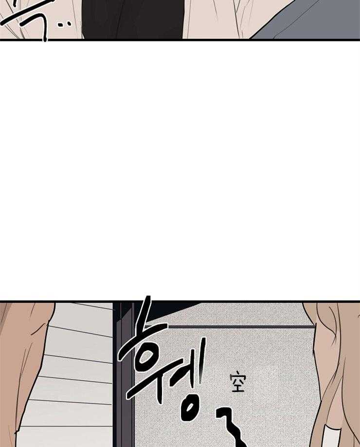 年下你撩够没（共2季）第39话图