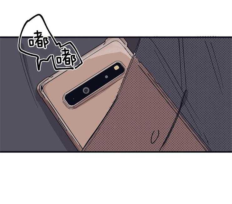 年下你撩够没（共2季）第4话图