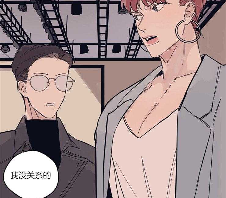 年下你撩够没（共2季）第4话图