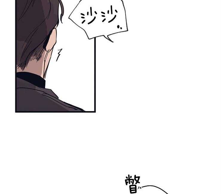 年下你撩够没（共2季）第4话图